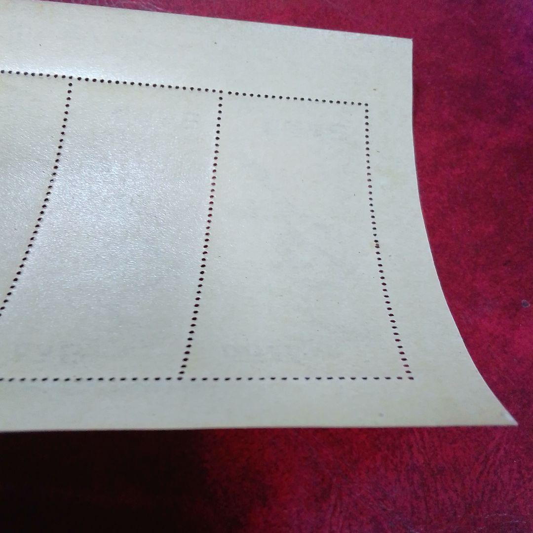 銭単位切手　郵便週間記念　昭和24年　月に雁　5面シート　11000円