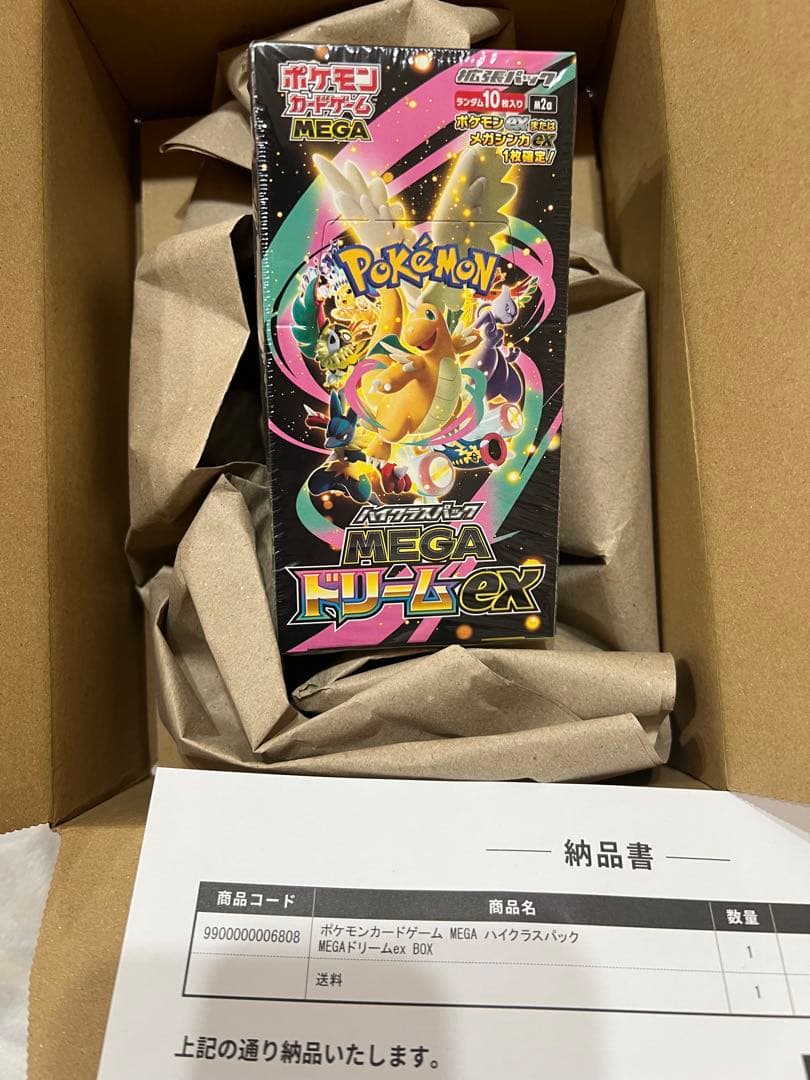 ポケモンカードゲーム MEGAハイクラスパックMEGAドリームex Box⭐︎新品