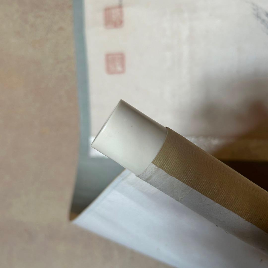 掛軸　方広寺管長　藤森弘禅　「無」　茶掛　禅語　箱付き　26.1.11−2