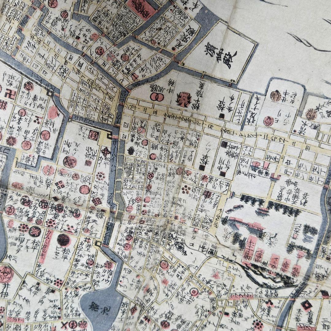 T-2164 古地図 分間 懐宝御江戸絵図 文化10年 須原屋茂兵衛版