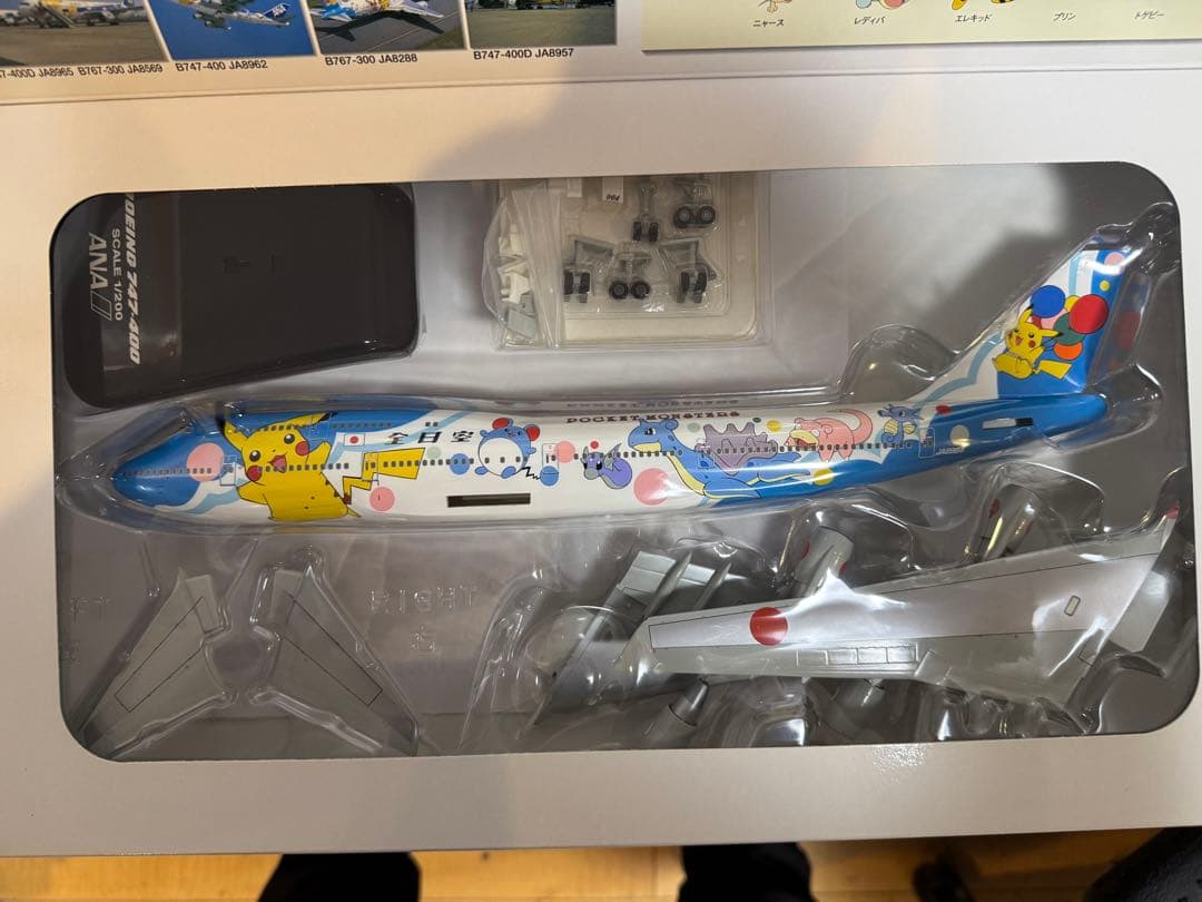 ANA ポケモンジェット 1999 Boeing 747-400 1/200