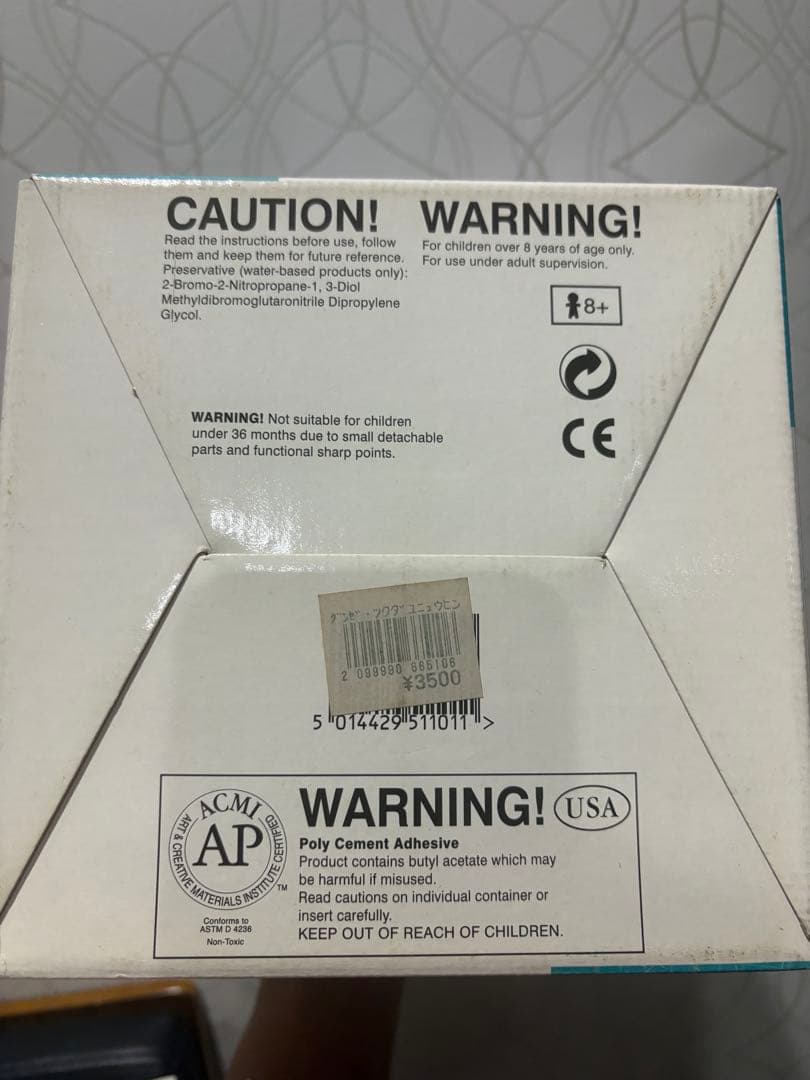 Wallace &Gromitシリーズ(モーターバイク&サイドカー)のプラモデル