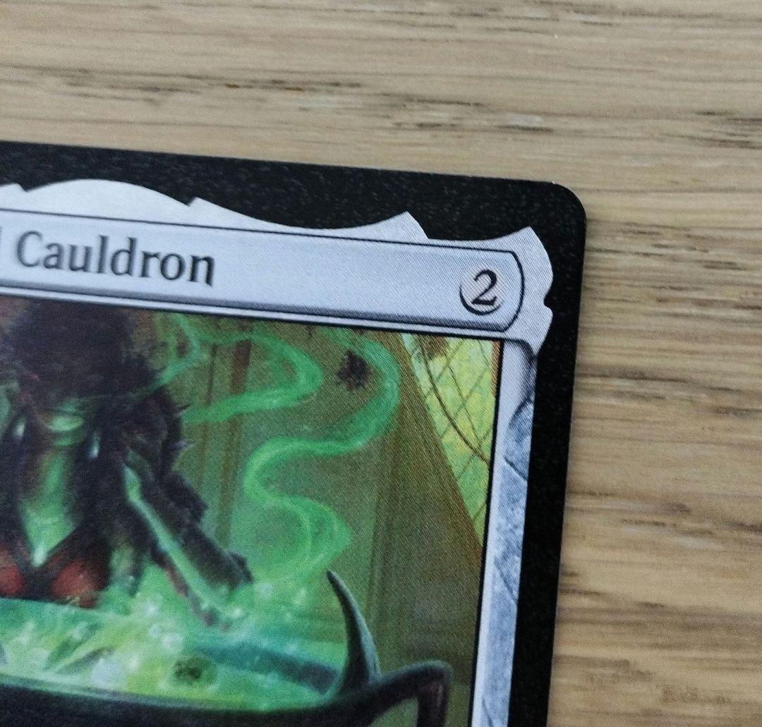 MTG Agatha's Soul Cauldron／アガサの魂の大釜　SP