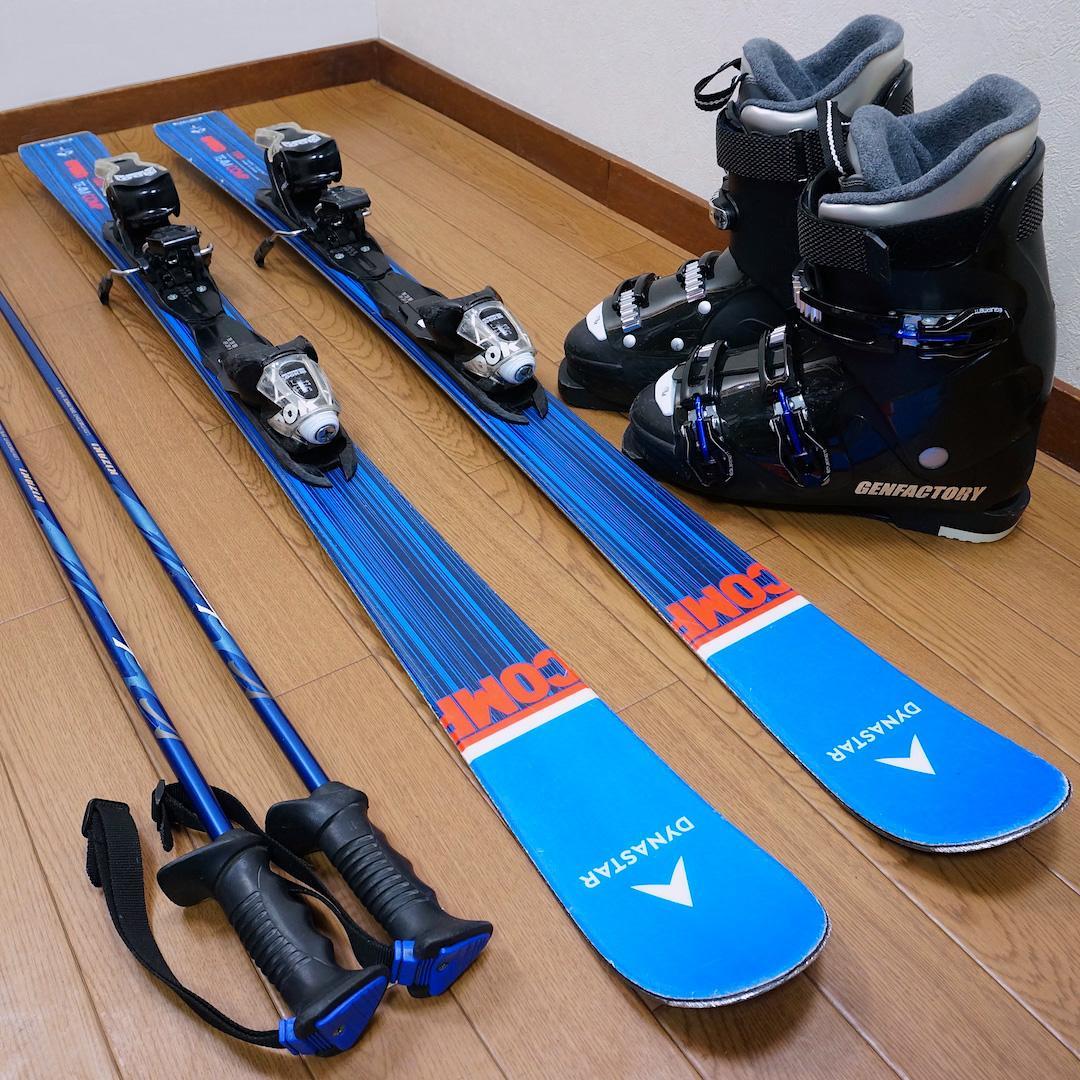 メンテ済 130cm靴26～26.5cm DYNASTAR ショートスキーセット