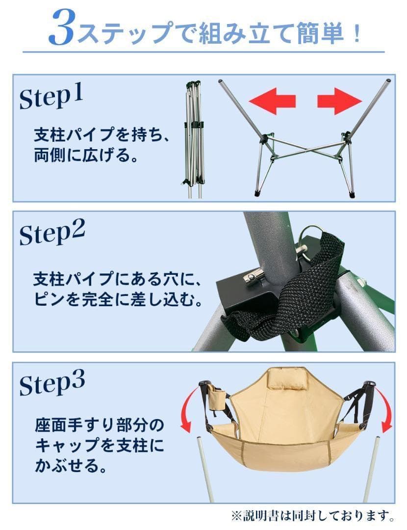 【折りたたみ式】ハンモックチェア 1人用 軽量 アウトドア キャンプ用