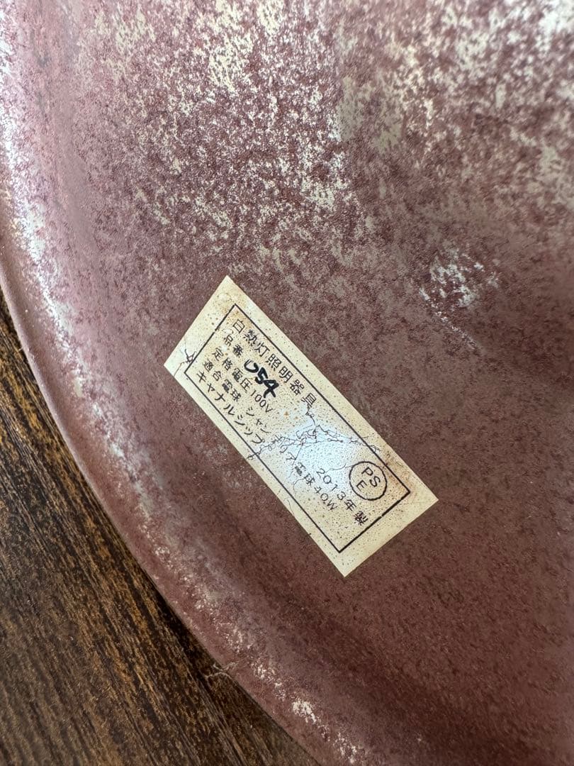 dietz ブリザード　電球仕様　コンセント　ランタン　ライト　廃盤　レア