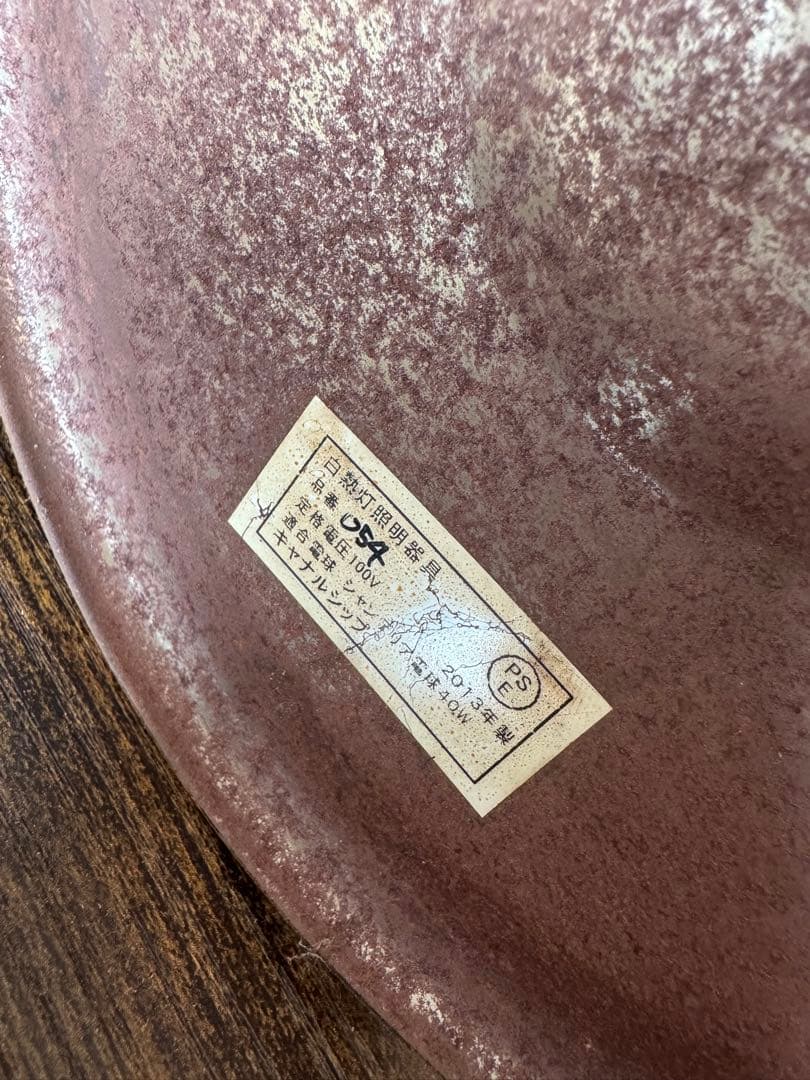 dietz ブリザード　電球仕様　コンセント　ランタン　ライト　廃盤　レア