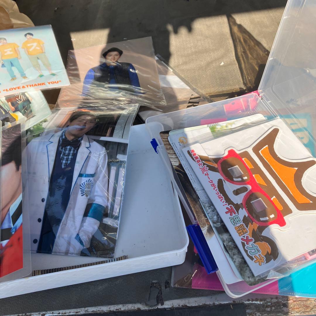 嵐　グッツまとめ売り