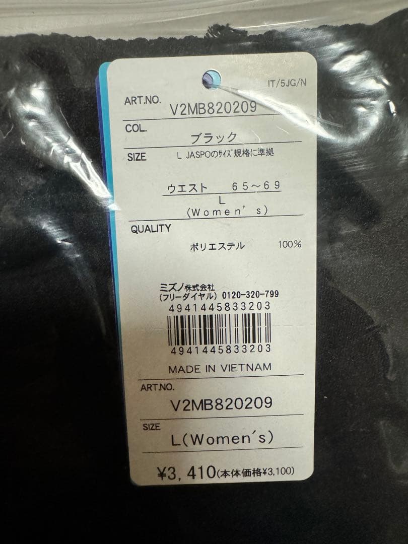 バレーボールユニフォーム  上×10枚  短パン×8枚