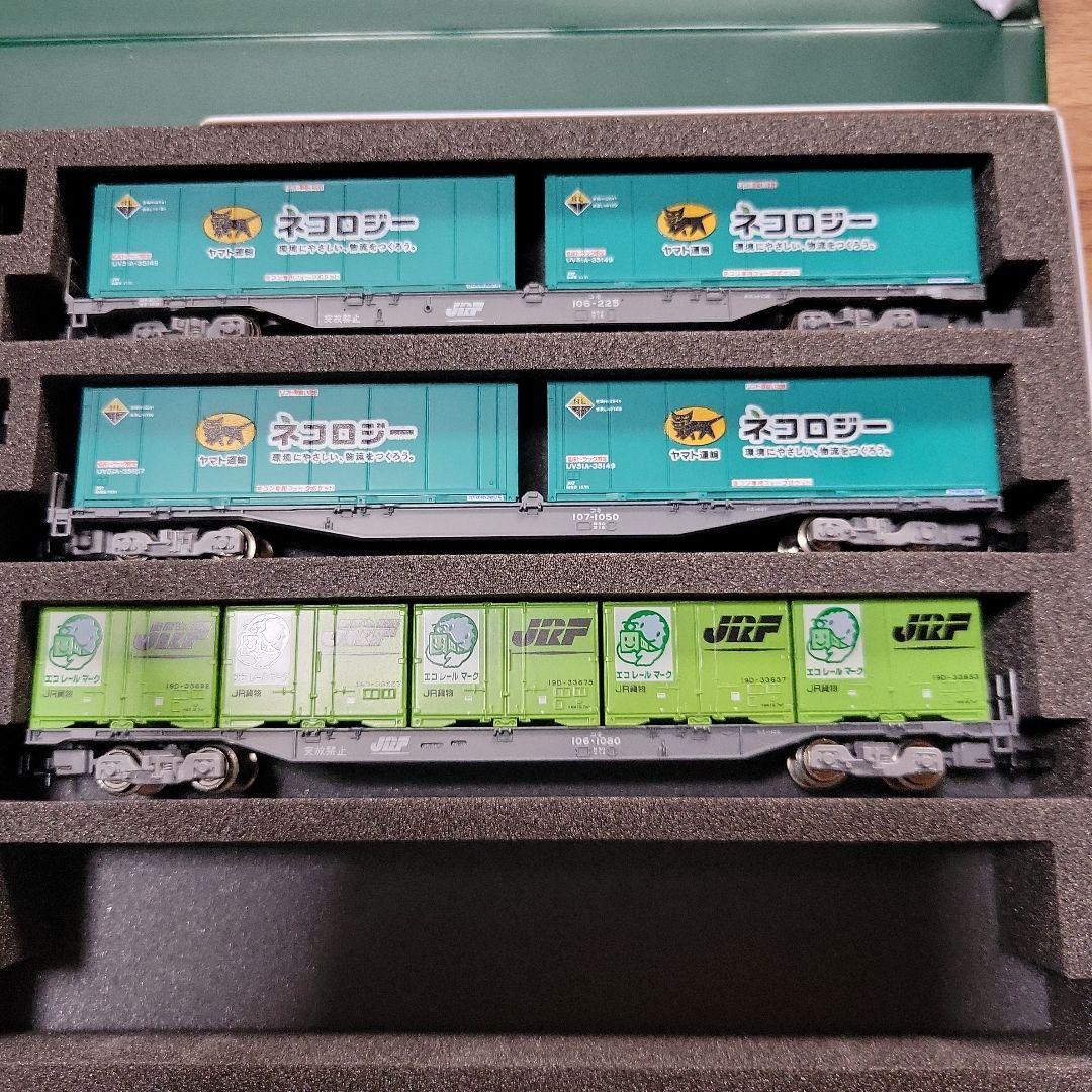 KATO TOMIX メーカー不明 コキ106＋107混載コンテナセット9両中古