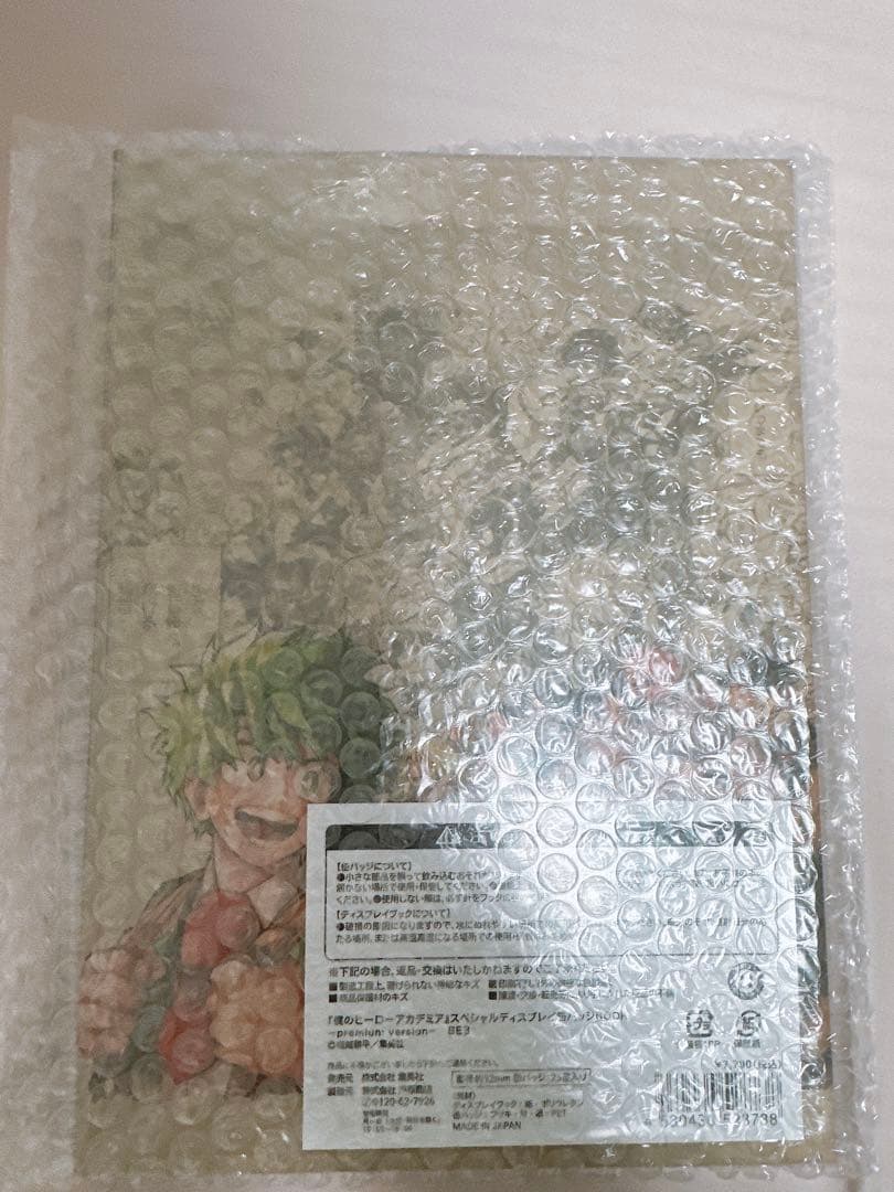 僕のヒーローアカデミア スペシャルディスプレイ缶バッジBOOK premium