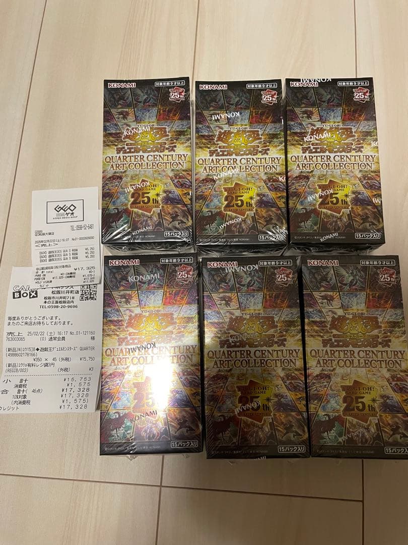遊戯王　クォーターセンチュリーアートコレクション 6BOX シュリンク付き