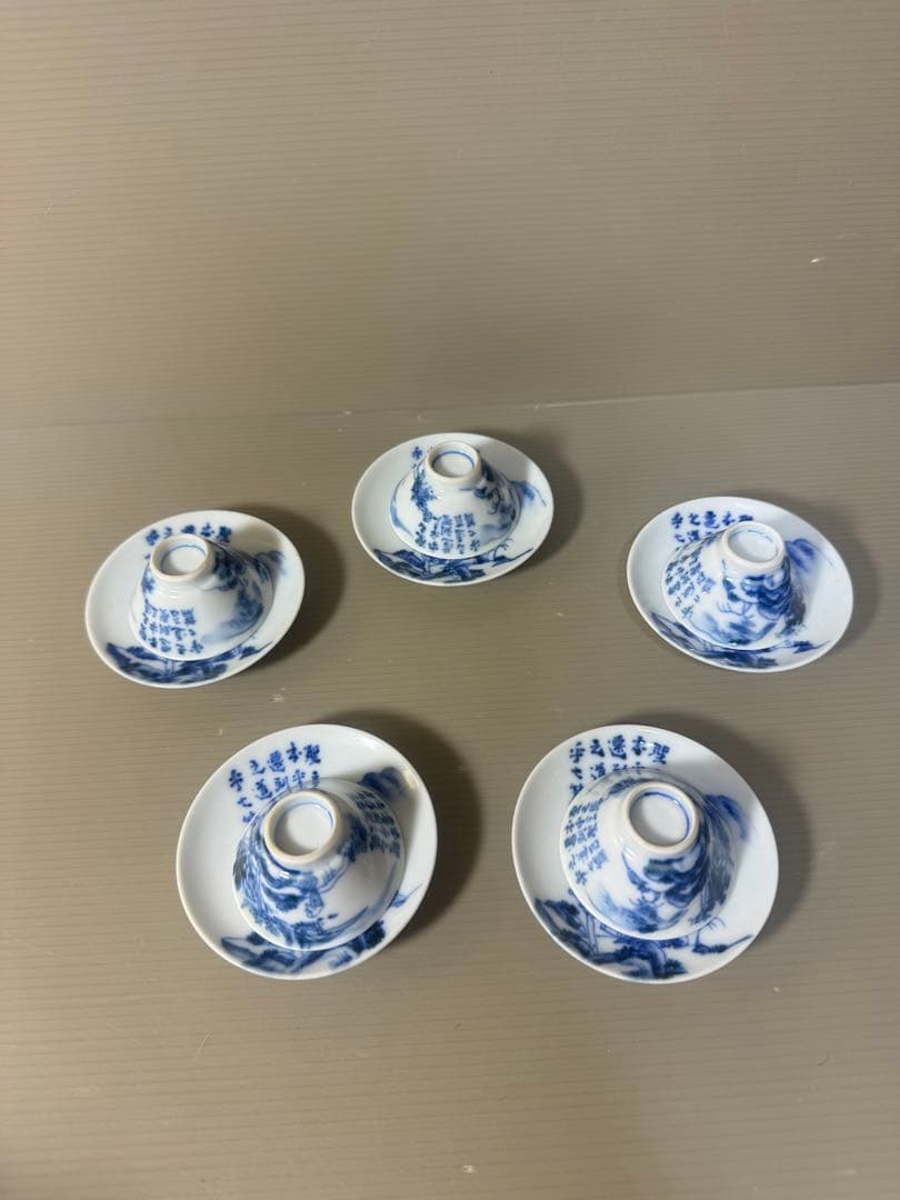 2439  染付青花　山水文 盃と下皿　5客セット