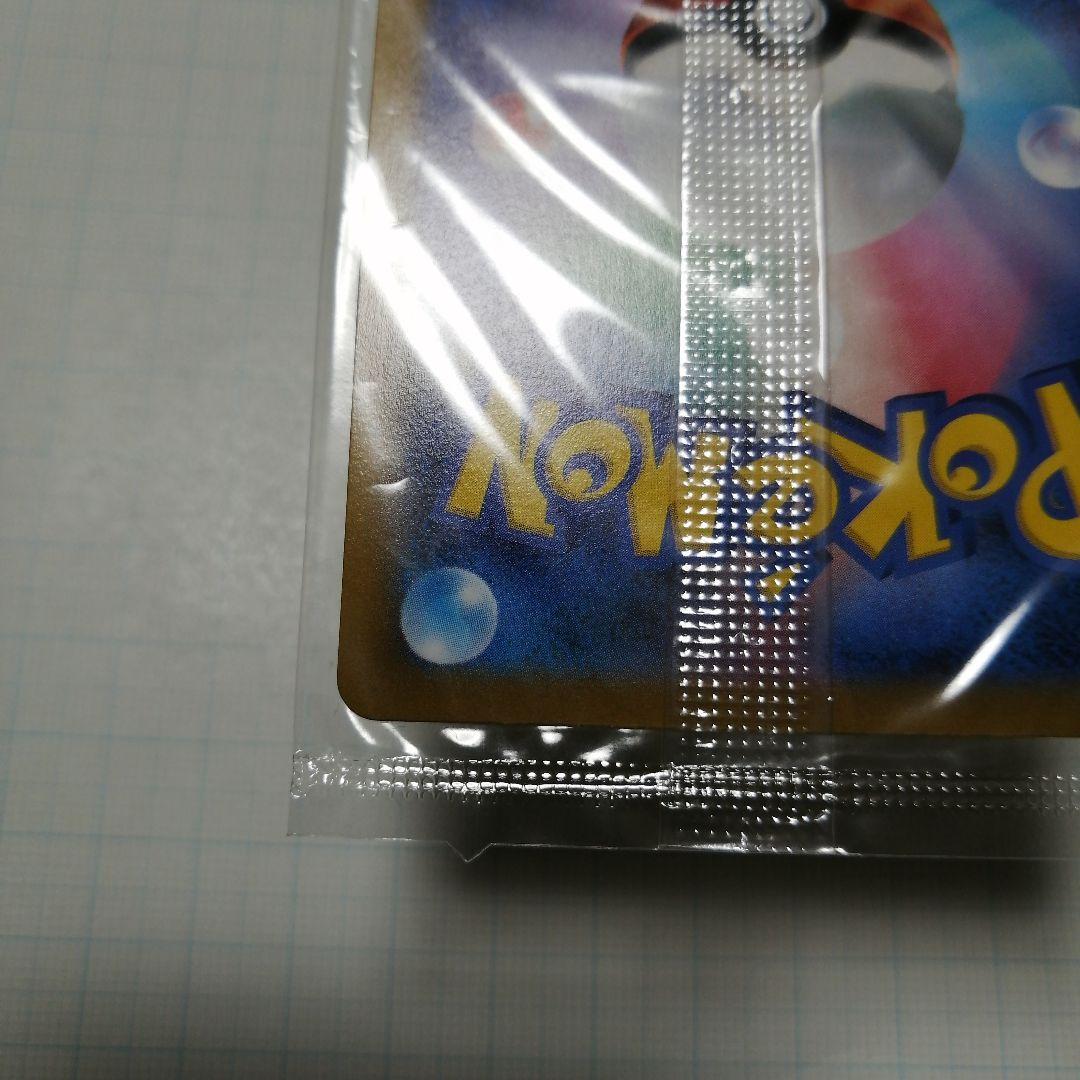 ポケモンカード　ピカチュウ　25th　プロモ 未開封