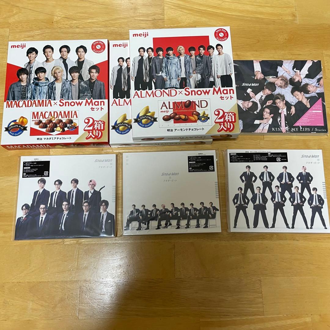 最終値下げ‼️Man 渡辺翔太 グッズ まとめ売り 銀テ付き