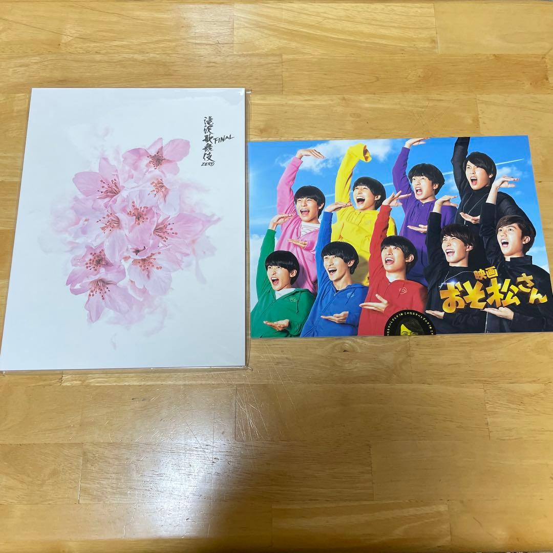 最終値下げ‼️Man 渡辺翔太 グッズ まとめ売り 銀テ付き