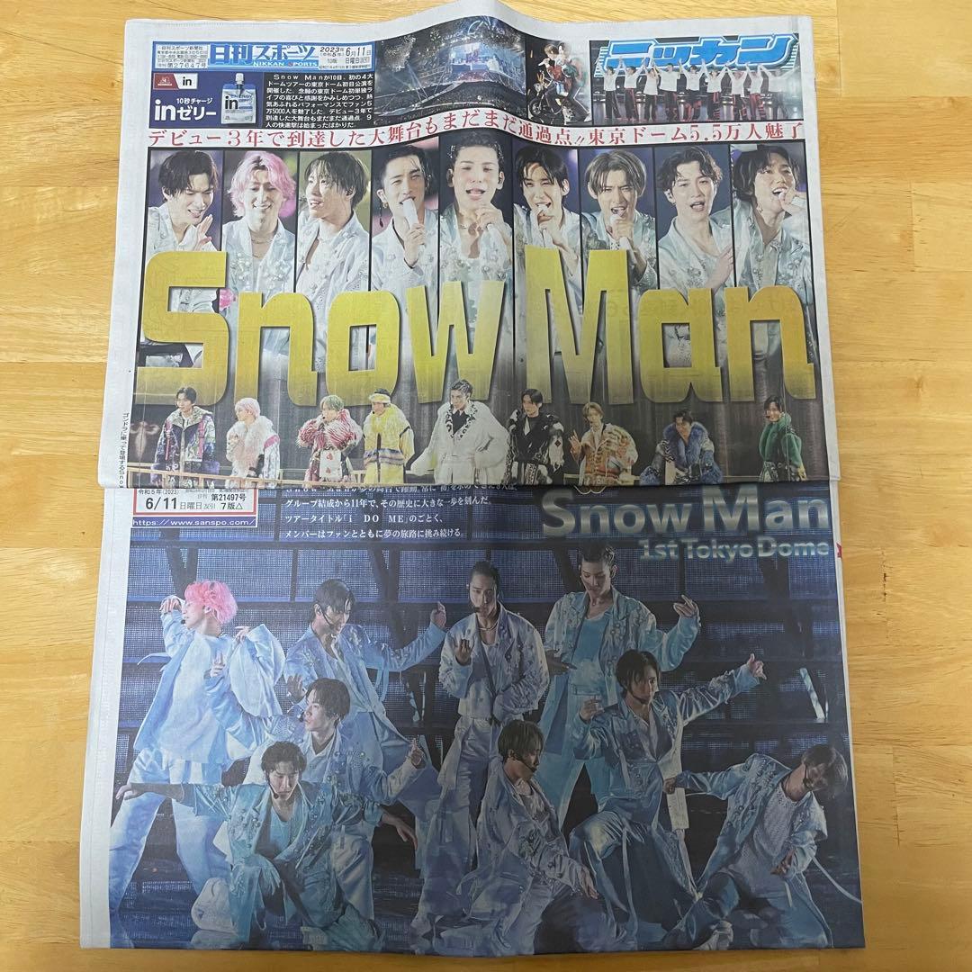 最終値下げ‼️Man 渡辺翔太 グッズ まとめ売り 銀テ付き