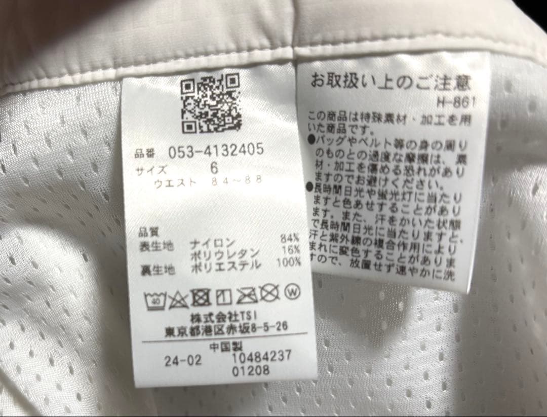 【新品未使用】PEARLYGATES メンズ ショートパンツ サイズ6 白