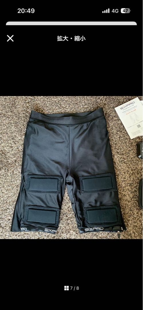 シックスパッド　EMS機能付きトレーニングパンツ Mサイズ