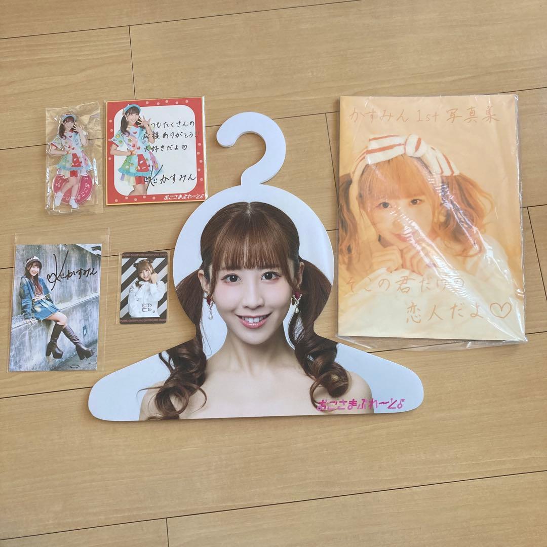 かすみん まとめ売り 【商品の説明必読】