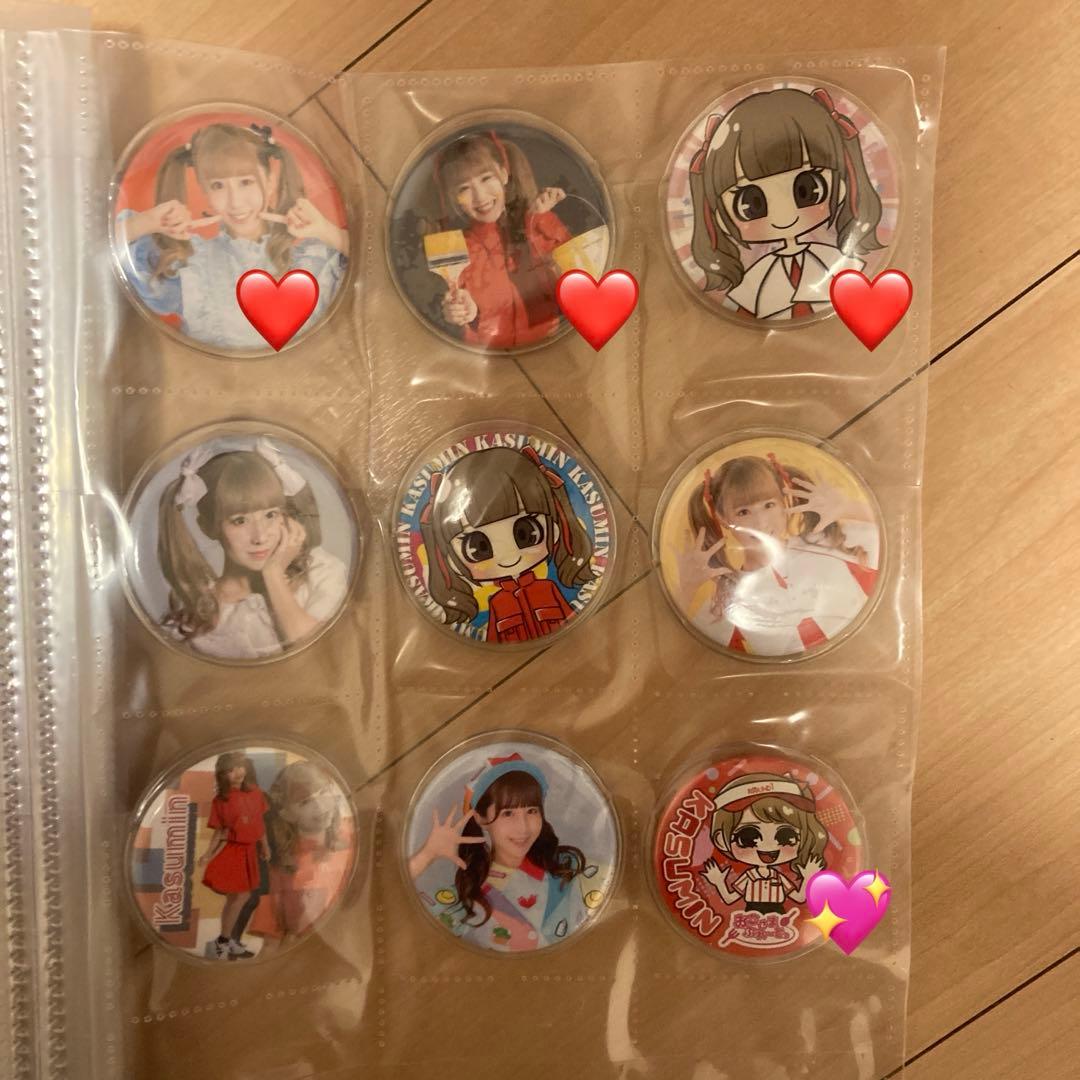 かすみん まとめ売り 【商品の説明必読】