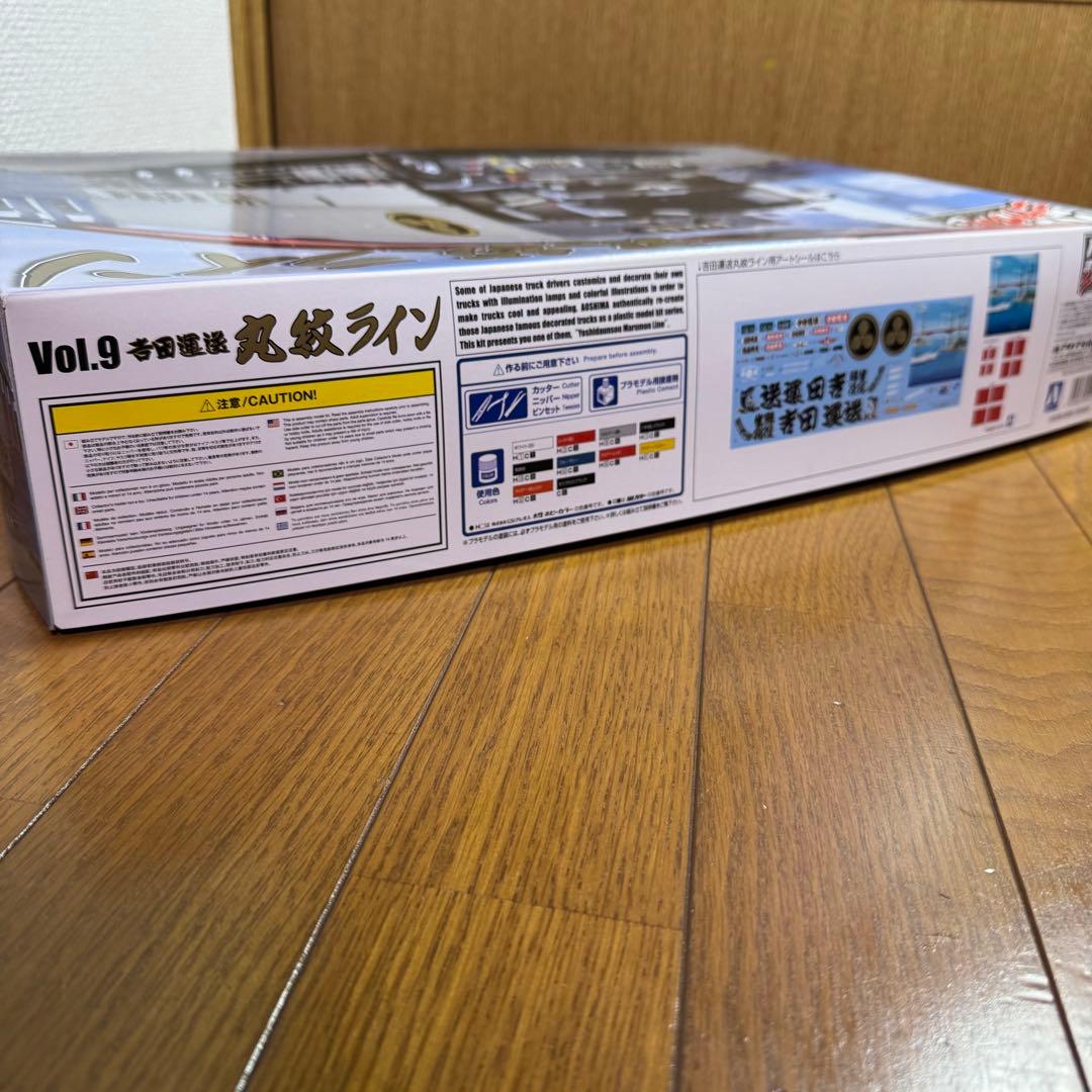 1/32 バリューデコトラ 吉田運送 丸紋ライン