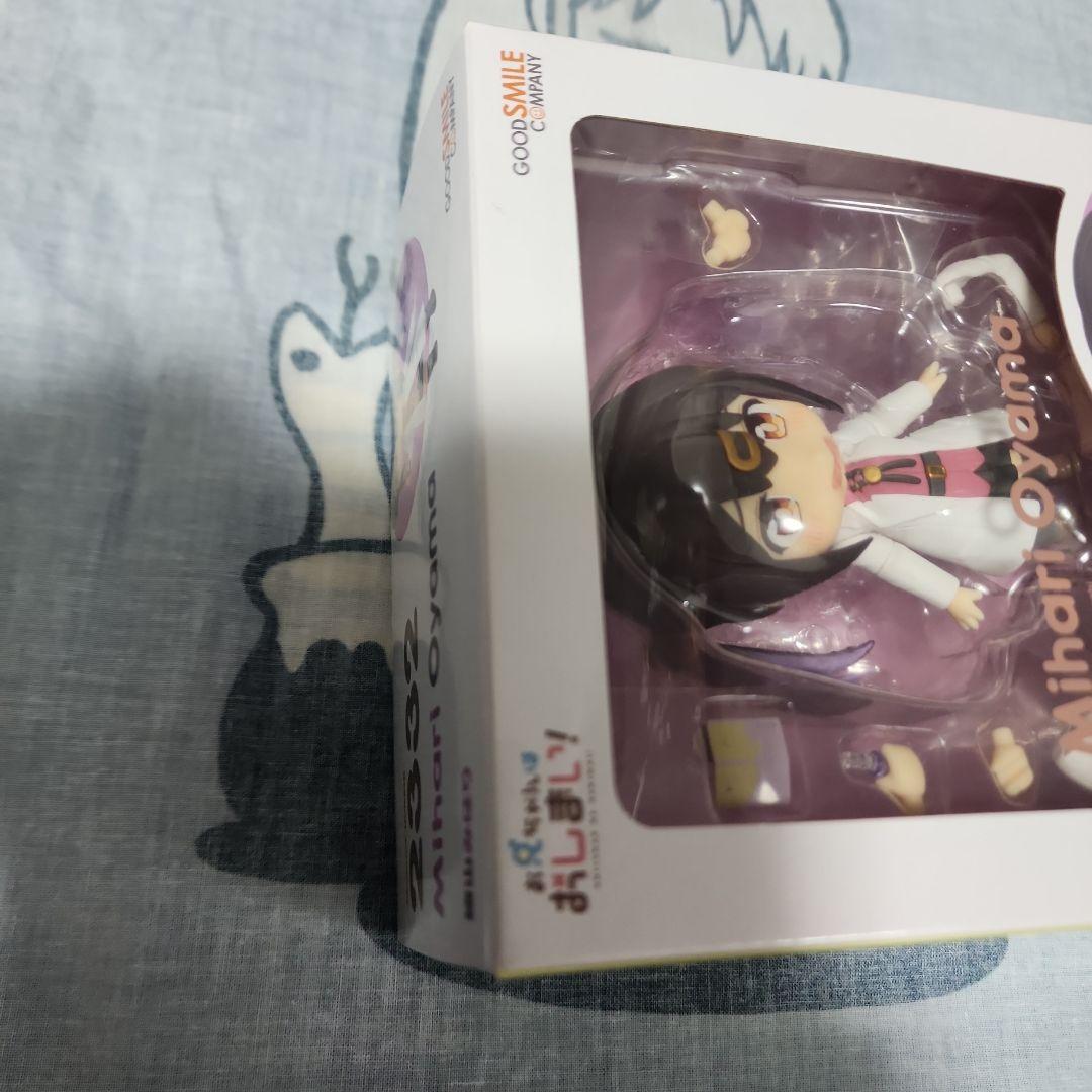 お兄ちゃんはおしまい　ねんどろいど 緒山まひろ　緒山みはり　セット