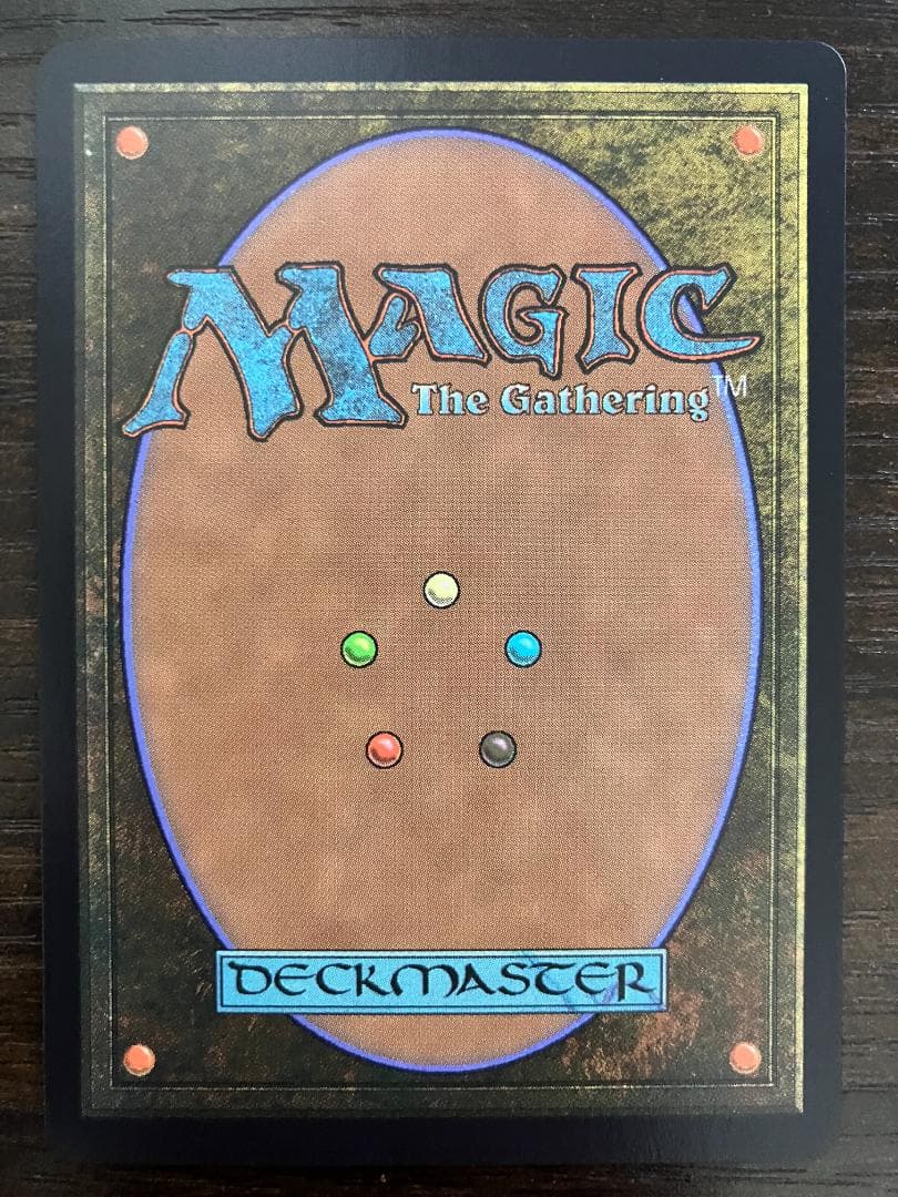 MTG 恐怖を喰うもの、ヴァルガヴォス