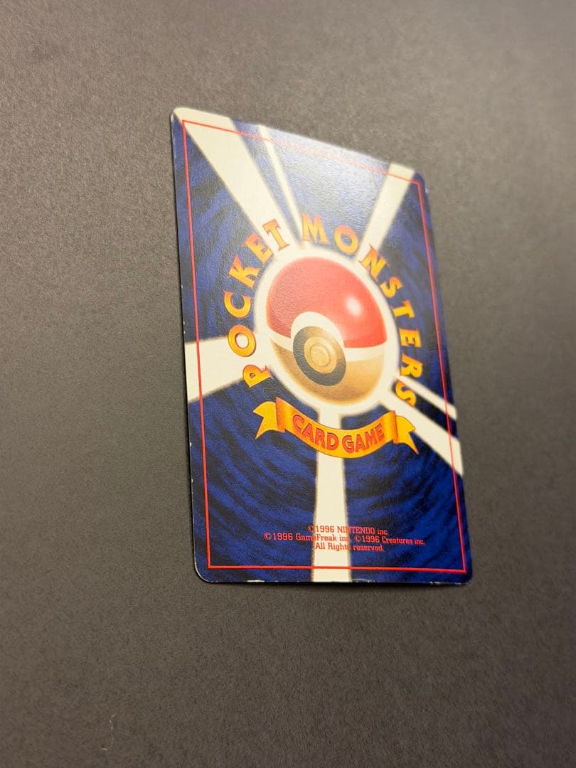 ❣️ポケモンカード ポケカ ゲンガー 通信進化 キャンペーン 旧裏 第1世代❣️