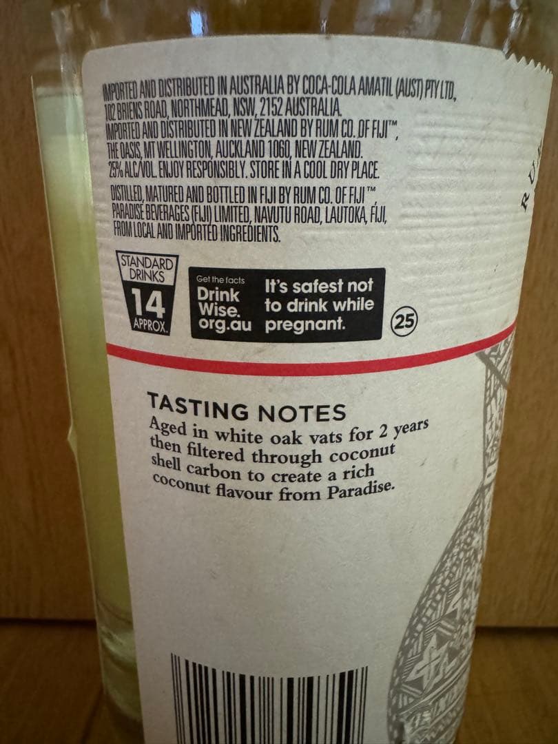 フィジー産ラム酒セット商品 Fiji rum BATI set