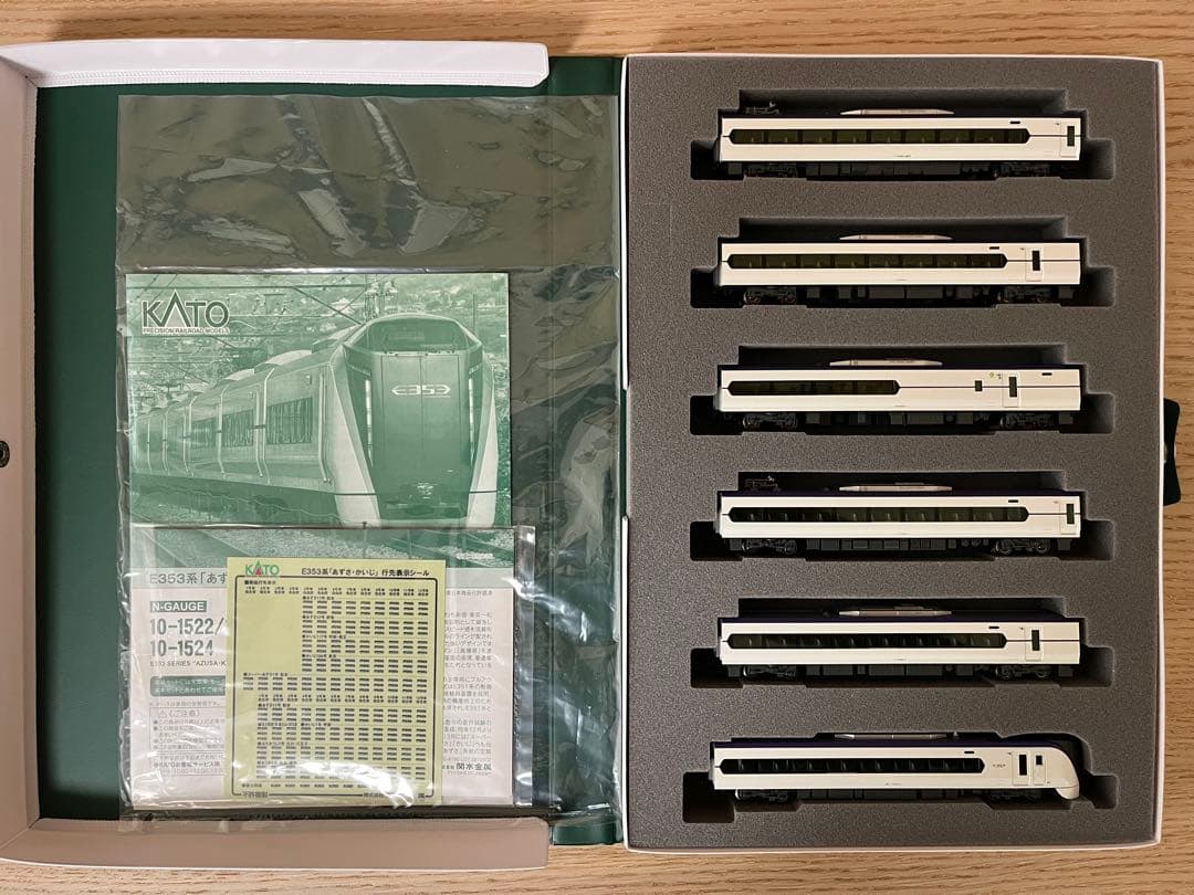 KATO E353系「あずさ・かいじ」12両セット