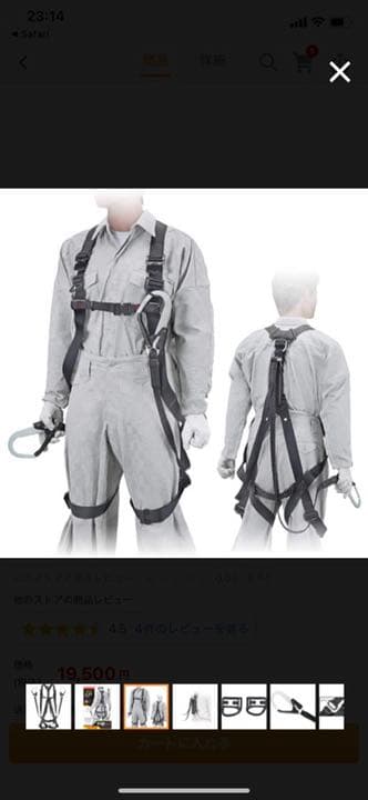 TAJIMA フルハーネス Lサイズ タジマ 新規格