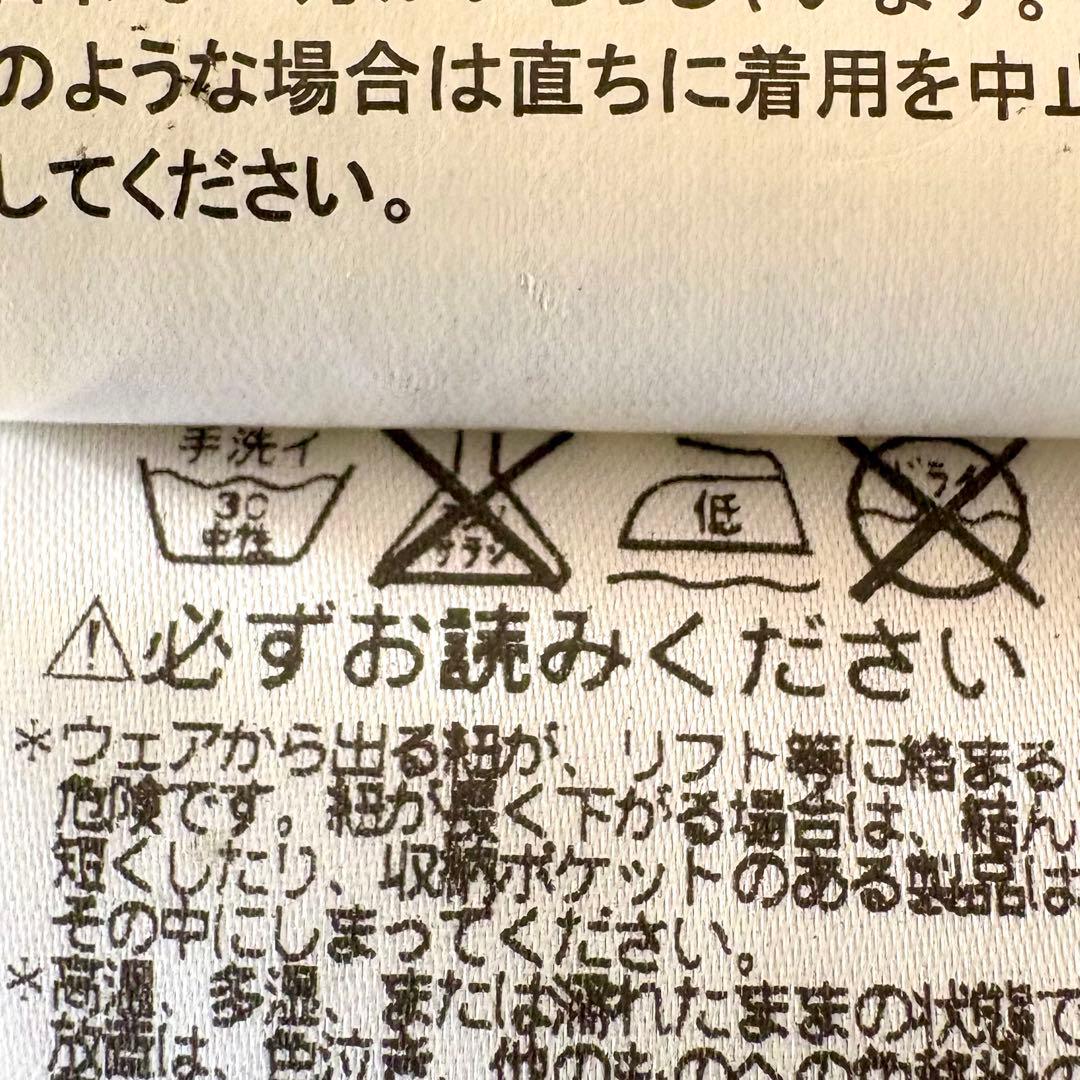 150 phenix スキー　上下　グリーン　ブルー　スノーウェア　サイド全開
