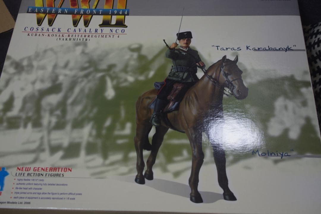 ドラゴン 1/6スケール WW2 コサック騎兵隊下士官タイプ ホットトイズ