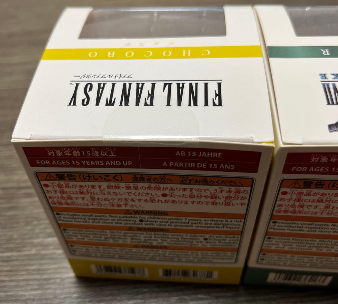 ファイナルファンタジー　メタリック　フィギュア