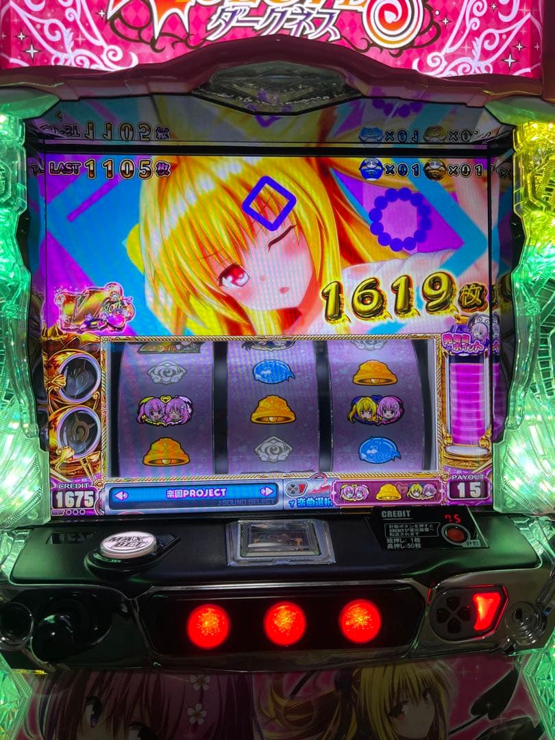 ゆき スマスロ実機 パチスロ To LOVEる ダークネス