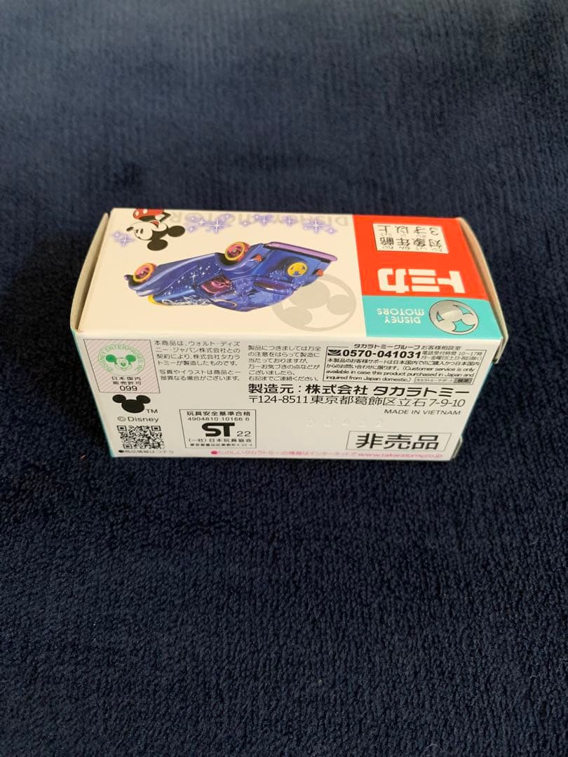 【非売品】タカラトミー　JCBオリジナル　ディズニー 限定トミカ まとめ売り