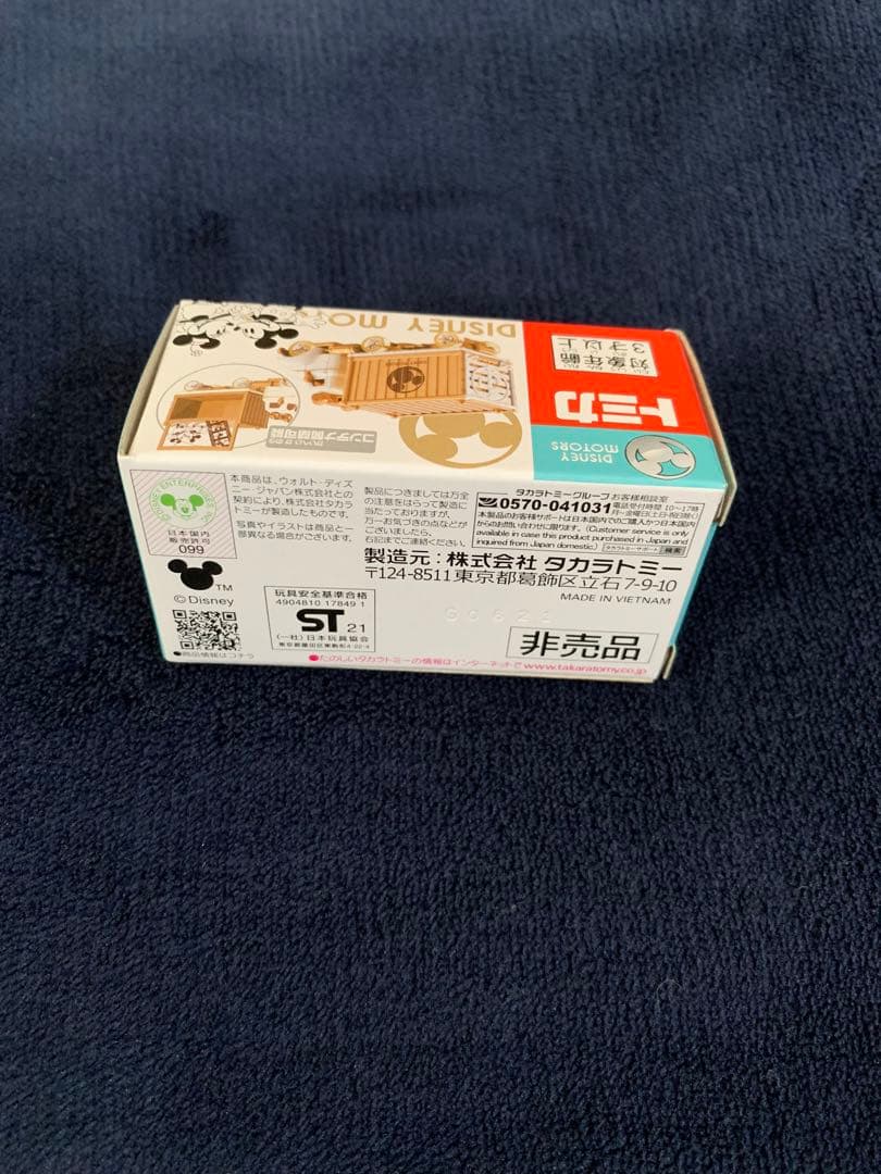 【非売品】タカラトミー　JCBオリジナル　ディズニー 限定トミカ まとめ売り