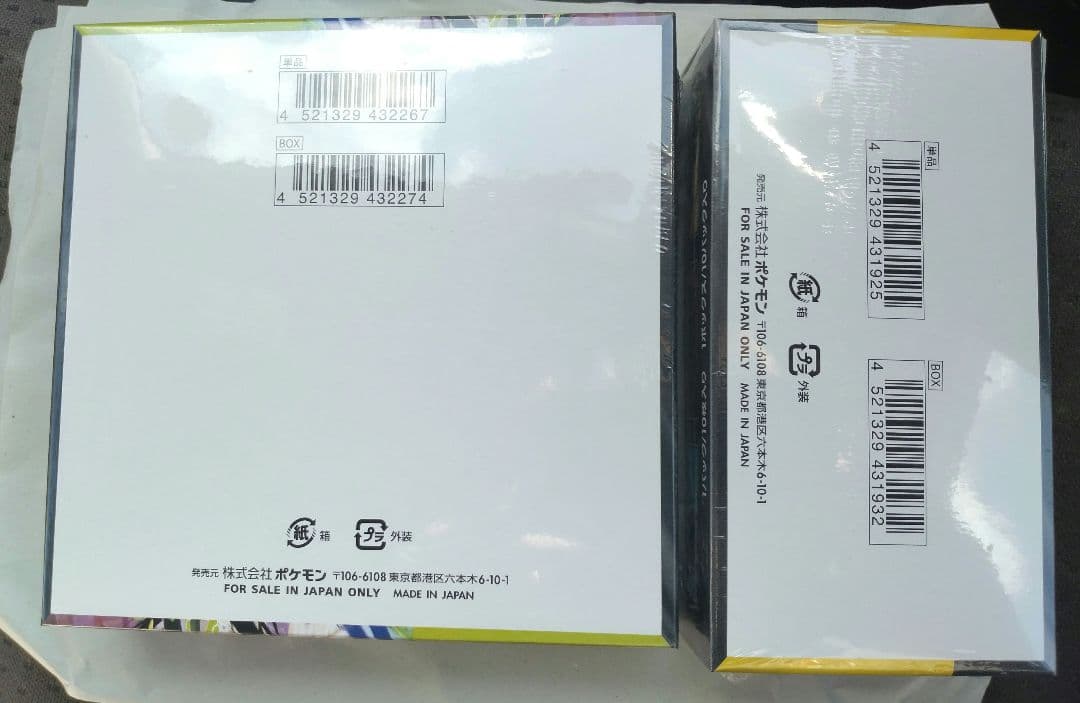 ポケモンカードゲーム ムニキスゼロ、MEGAドリームex 各1box