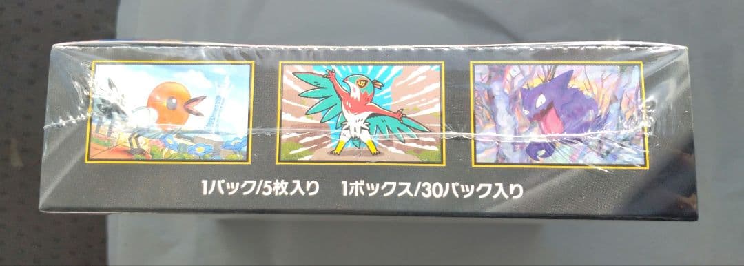 ポケモンカードゲーム ムニキスゼロ、MEGAドリームex 各1box