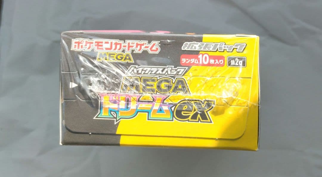 ポケモンカードゲーム ムニキスゼロ、MEGAドリームex 各1box