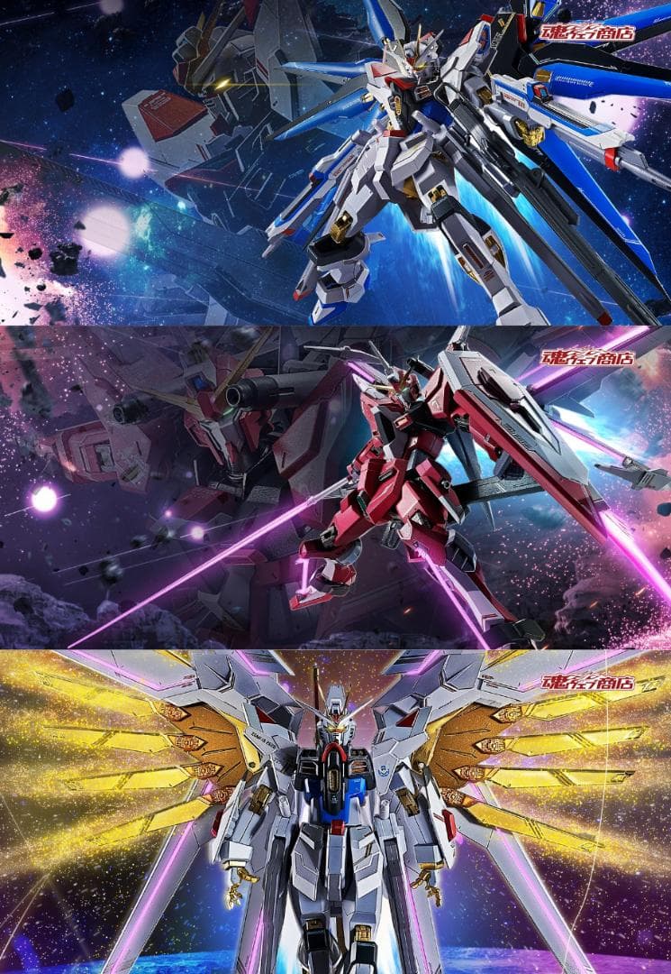 未開封　LROBOT魂　3点セット