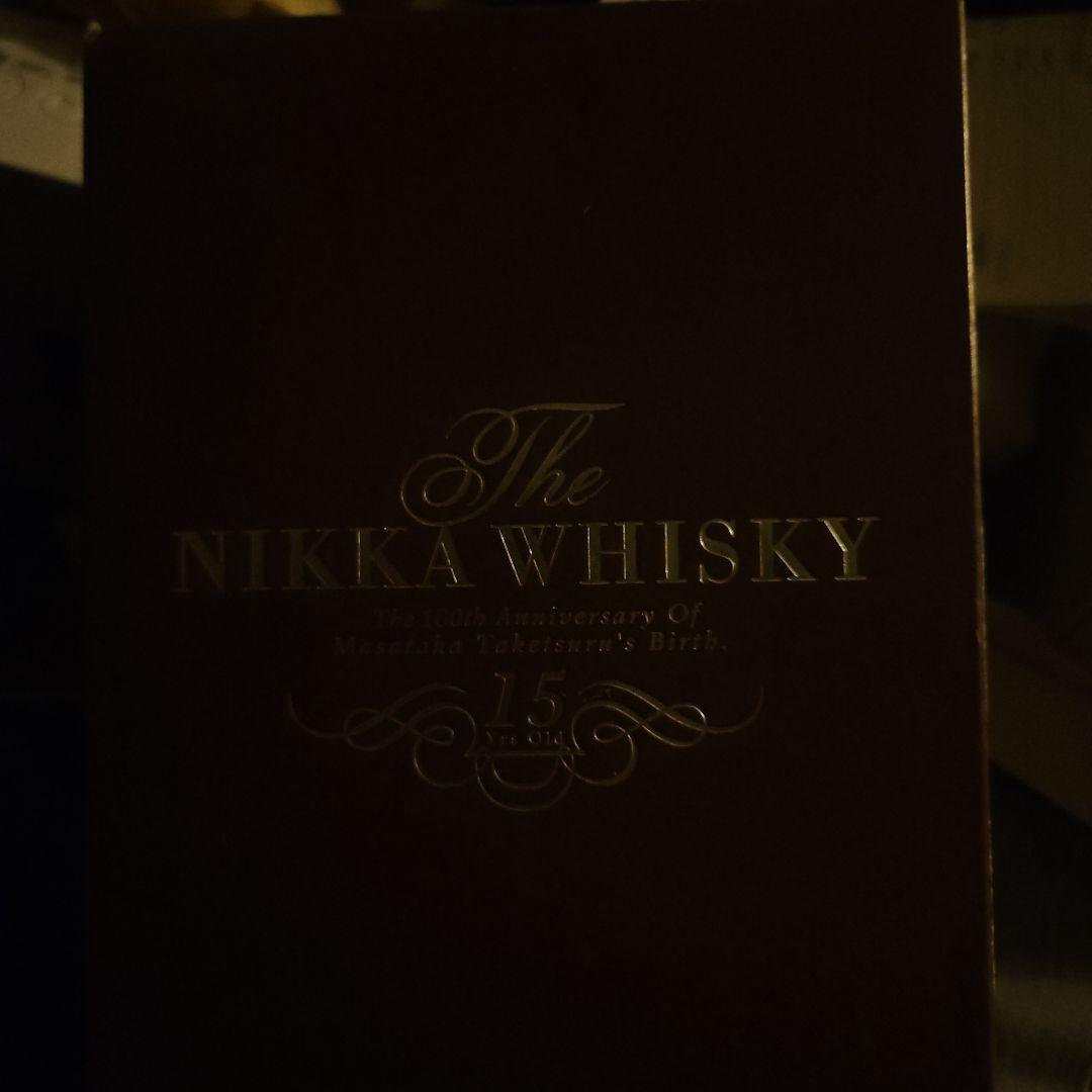 NIKKA 15年 ウイスキー
