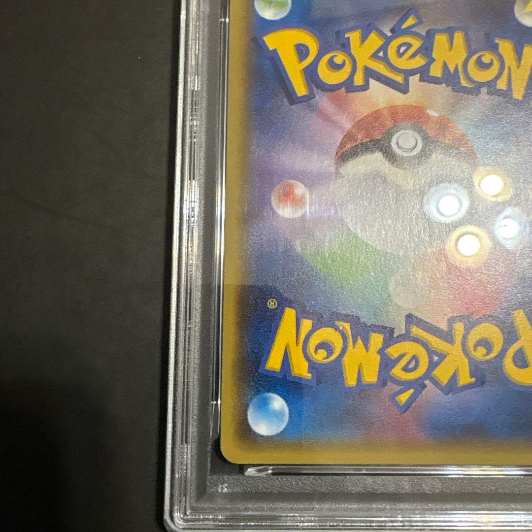 【psa10】ゲンシカイオーガEX SR