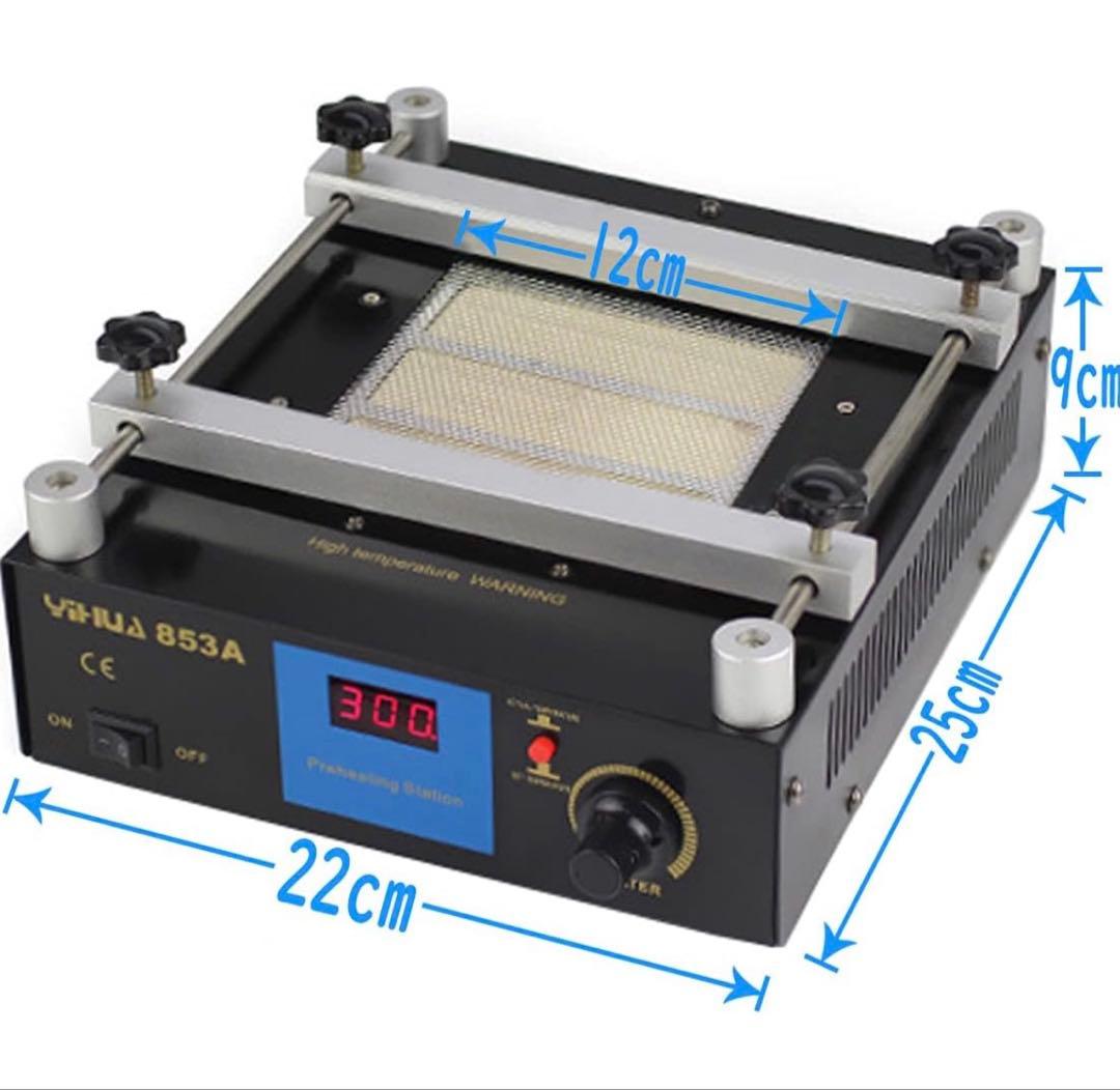 PCB恒温ホットプレート PCB予熱ステーション 回路基板の予熱 デジタル表示あ
