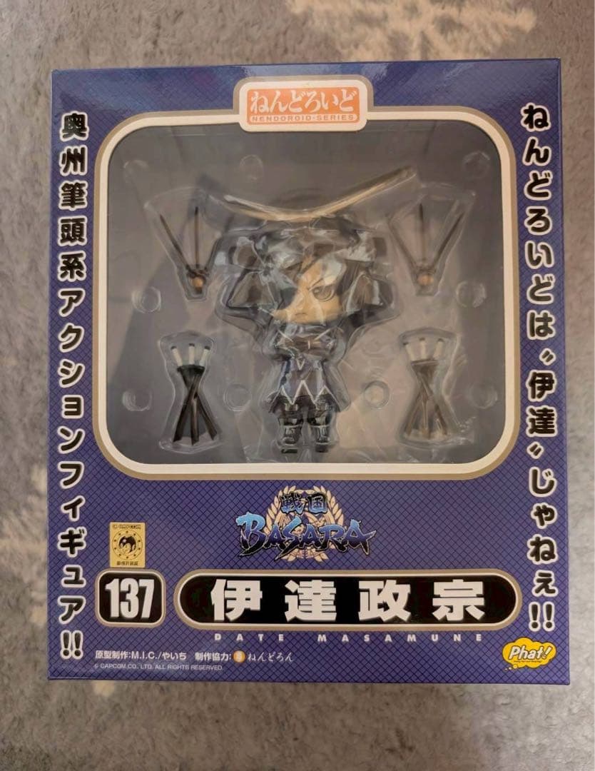 ねんどろいど 伊達政宗・真田幸村 セット