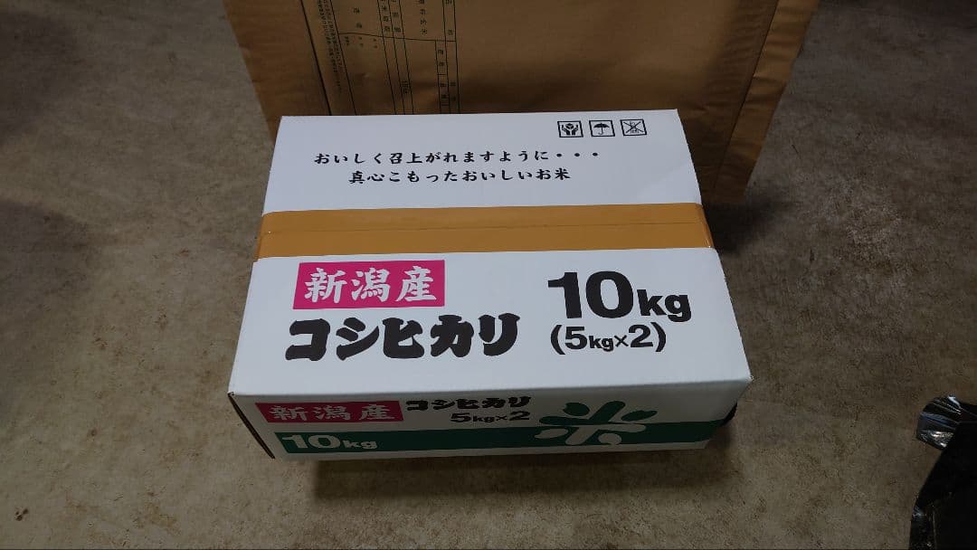 農家直送！新潟コシヒカリ玄米10kg