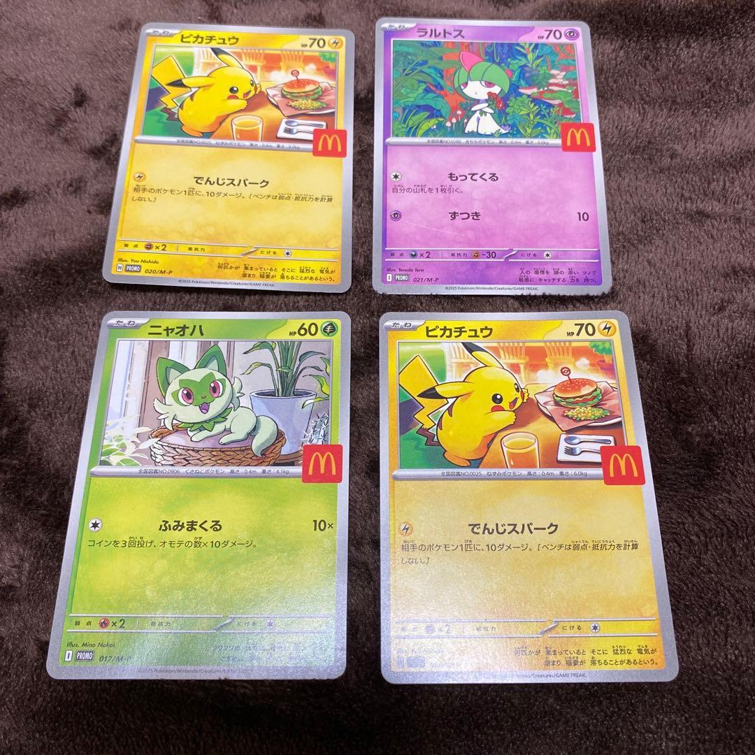 【まとめ売り】旧裏 ポケモンカード オーヤマのピカチュウ 200枚以上