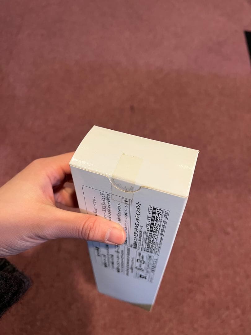 遊戯王 Loppi限定 デュエルセット