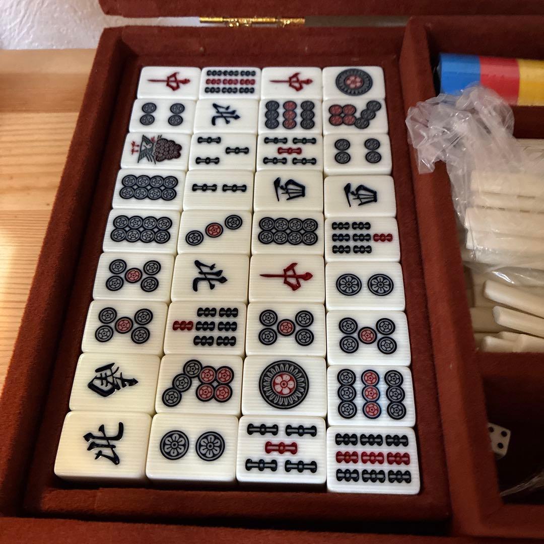 任天堂　麻雀　役満　新象牙　マージャン　麻雀牌